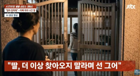 딸에게 
