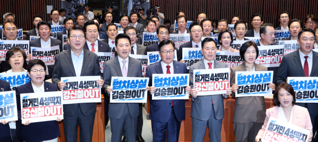 金 사퇴 '李 인사시스템 재점검'이 신호?…6명 중 2명 낙마