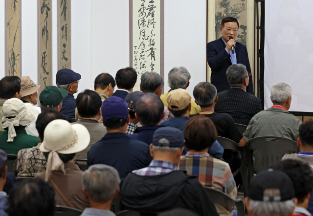 18일 구미 영남유교문화진흥원에서 열린 