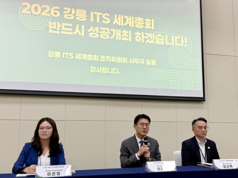 2026 강릉 ITS 세계총회 한 달 앞으로…전시부스 434개 완판