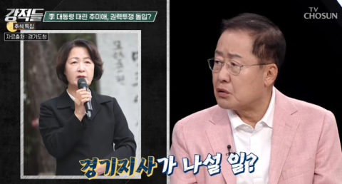 홍준표 