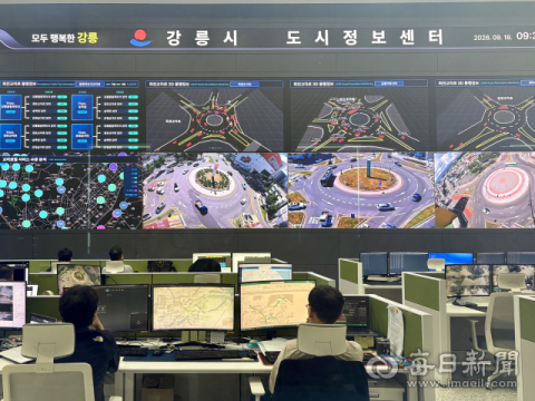 강릉 ITS에 975억원 투입…긴급차량 출동 13분→5분