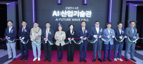 국립대구과학관,'AI 산업기술관'개관식 개최... 과학기술계 주요 인사 한자리에