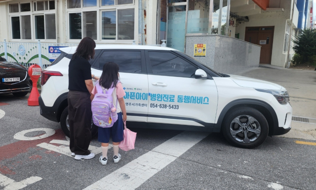 영주시가족센터 전담인력이 아이를 데리고 병원으로 이동하고 있다. 영주시 제공