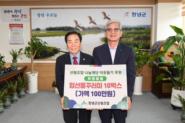 성낙인 창녕군수(사진 좌)와 김성기 조합장 사진. 창녕군 제공▷