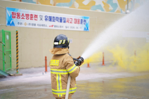 영풍 석포제련소, 소방당국과 화학물질 누출·화재 대응 합동훈련