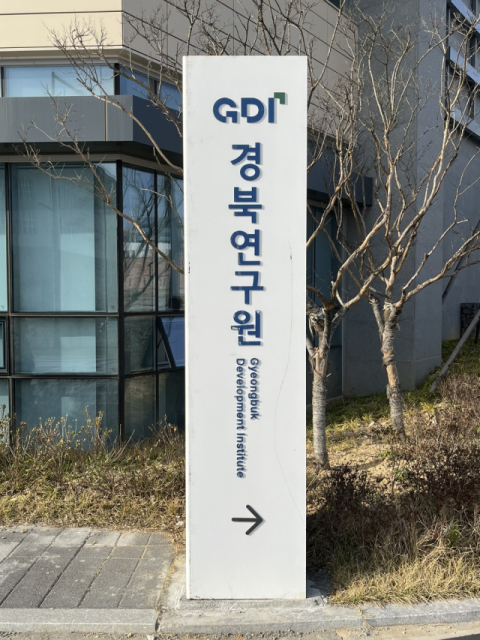 생활이동으로 본 경북…대구 넘어 부울경·수도권까지 촘촘