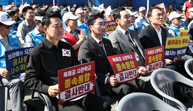 국민의힘 장동혁 대표가 19일 서울 종로구 경복궁역 앞에서 열린 사관학교 폐교 저지 범국민 총궐기대회에서 손팻말을 들고 있다. 연합뉴스
