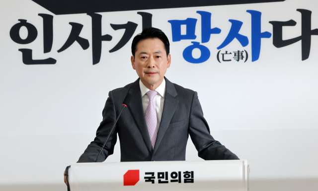 국민의힘 장동혁 대표가 18일 국회에서 이재명 대통령 기자회견과 관련해 입장을 밝히고 있다. 연합뉴스