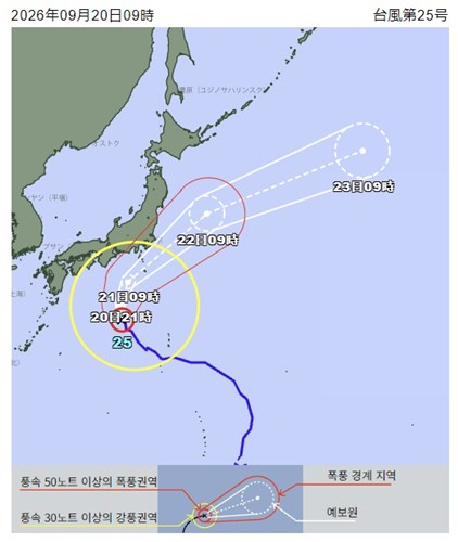 태풍 두쥐안, 21일 日 수도권 접근…한국 야구 대만전 '직격' 우려