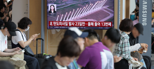 합참 