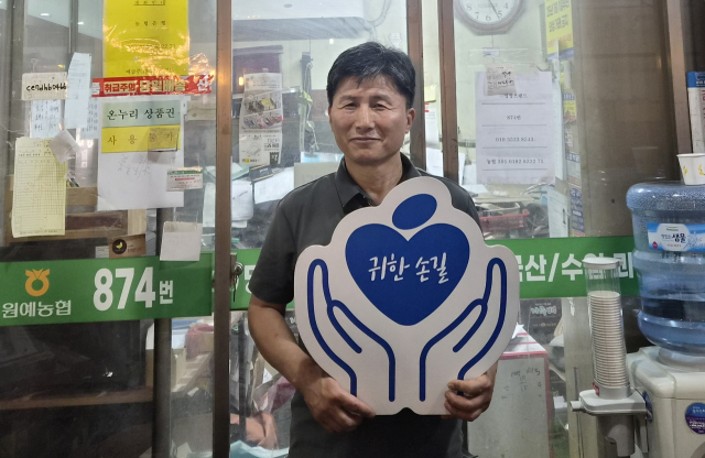 고병제 ㈜명성브랜드 대표이사. 가정복지회 제공