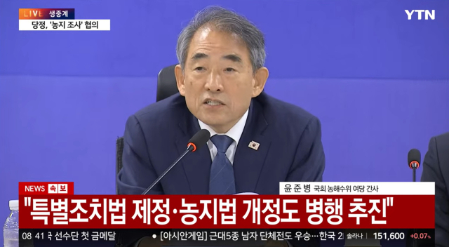 YTN 유튜브