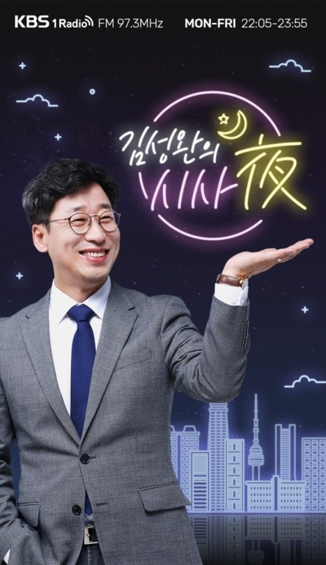 KBS 홈페이지