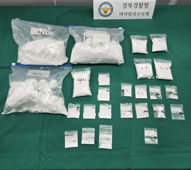 태국서 필로폰 3.5㎏ 밀반입…외국인 마약사범 52명 검거