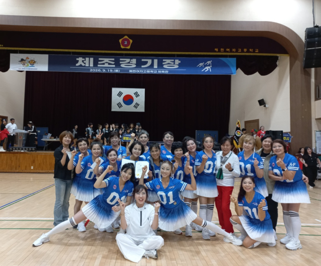 청도군, 경북도민생활체육대축전 체조 군부 '정상'