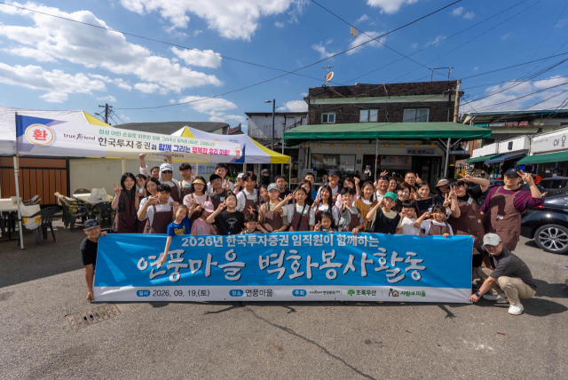 [여의도단신]한국투자증권·NH투자증권·KB자산운용