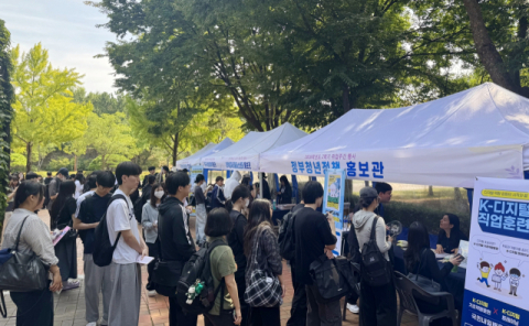 계명대 취업주간에 1천200명 몰렸다… 공공기관·기업 11곳 참여