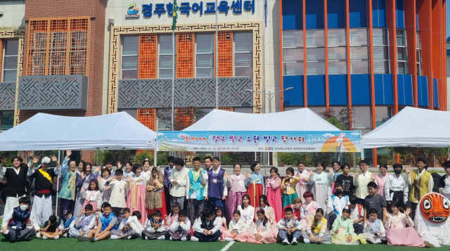경북 폐교, 교육·문화·지역공동체 공간으로 재탄생