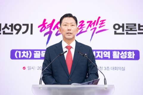 쇠락한 구미 전통시장·구도심 확 바꾼다… 환골탈태 '시동'
