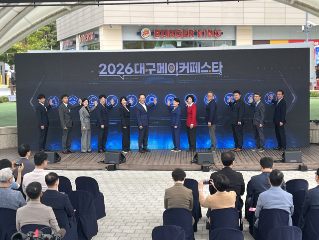 지난 19~20일 이틀간 대구삼성창조캠퍼스에서 메이커 문화 확산을 위해 