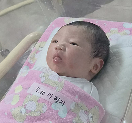 이현지 산모 아기