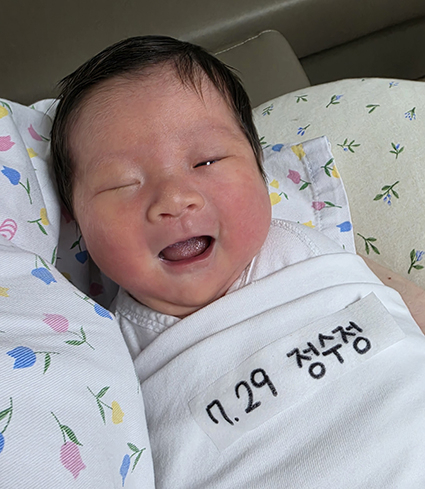 정수정 산모 아기