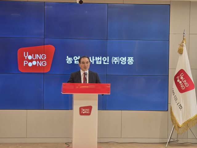 21일 오전 대구 농업회사법인 