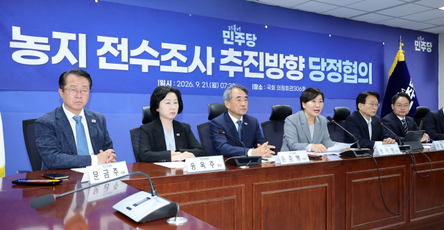 '농지 전수조사' 보완책 나왔지만…여야 공방 가열