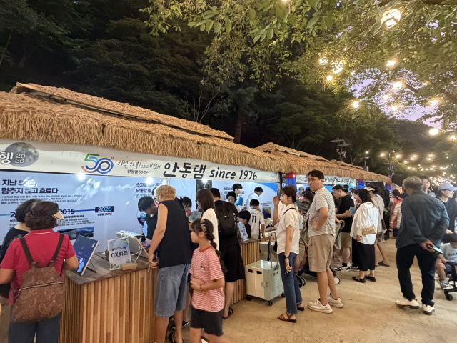 반세기 물길 품은 안동댐의 역사… 