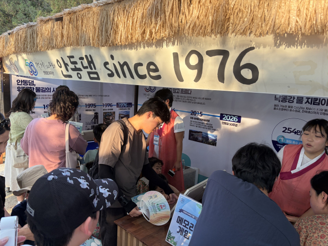 한국수자원공사 안동권지사가 지난 7월 