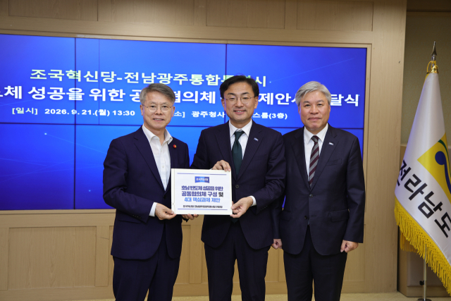 조국혁신당 신장식 대표가 21일 전남광주통합특별시청 광주청사를 방문, 민형배 전남광주시장에게 