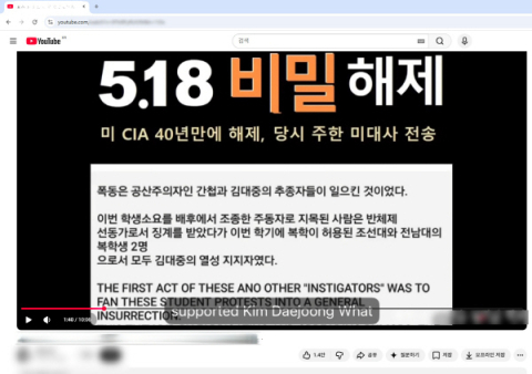 [속보] 