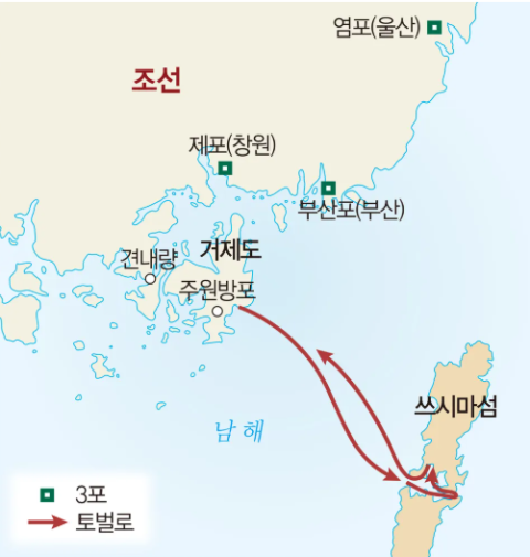[김용삼의 근대사] 대마도 정벌은 완전 사기극