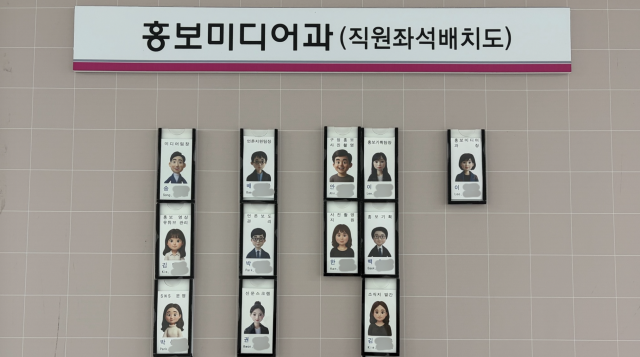 공무원 개인정보 악용 우려…'AI 프로필'이 뜬다