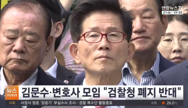 검찰청 폐지 반대 기자회견서 발언하는 김문수. 연합뉴스TV 캡처