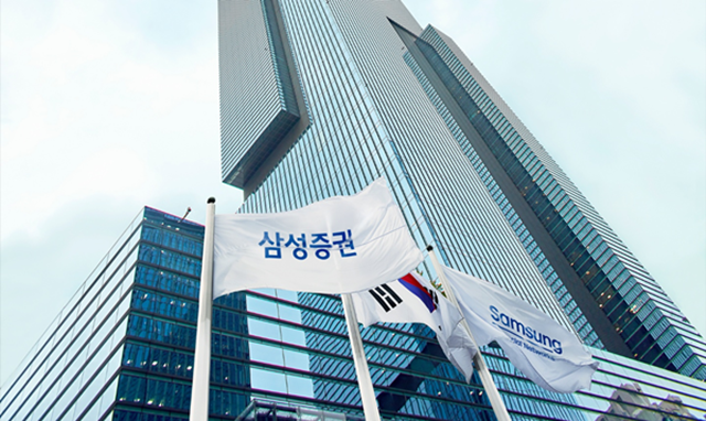 발행어음 참전한 삼성증권…'삼성 프리미엄' 또 통할까