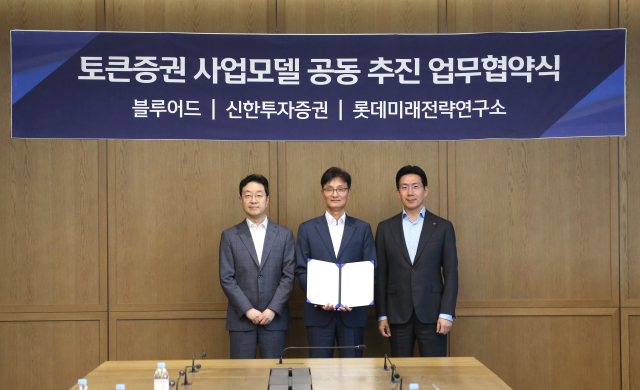 [여의도단신] 신한투자증권·한국투자증권·대신증권