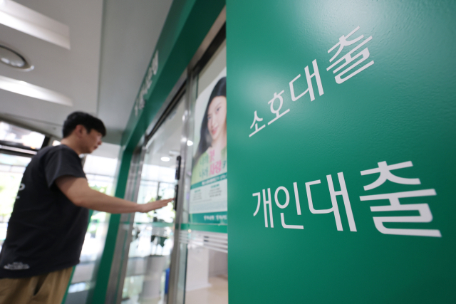 중앙그룹 기업회생 여파… 대출 연체율 10년 만에 최고