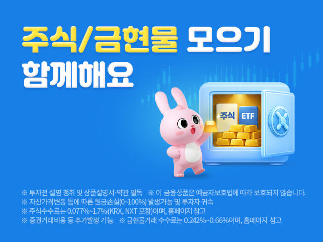 삼성증권
