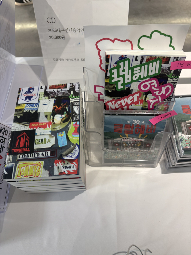30년의 활동을 정리한 아카이브 책(왼쪽)과 30주년 기념 컴필레이션 앨범