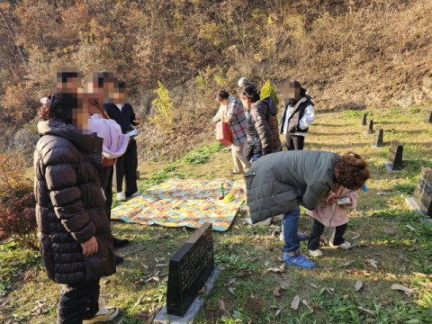 [달라진 명절] 10집 중 6~7집 
