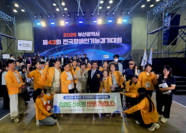  경북 선수단, 전국장애인기능경기대회 9명 입상 쾌거·국대 배출