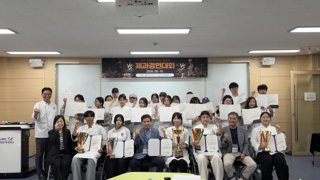 지난 19일 계명문화대학교에서 열린 
