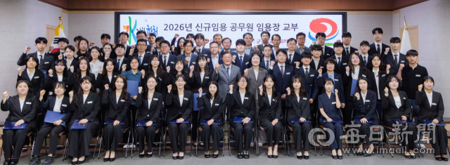 2026년 합천군 신규 공무원 임용식에서 김윤철 군수를 비롯한 임용자들이 기념촬영을 하고 있다. 합천군 제공