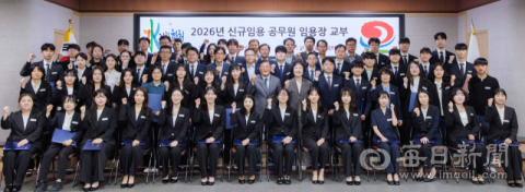 합천군, 새내기 공직자 54명 임용… 당일 현장 전원 배치