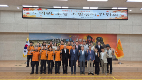 김재환·최병욱 경북도의원, 예천소방서 찾아 지역 안전 현안 논의