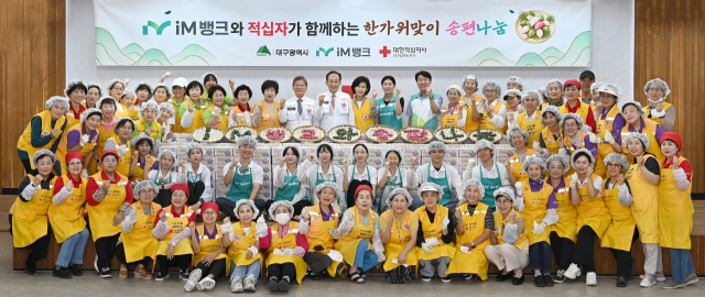 추경호 대구시장이 22일 김희경 여사와 함께 