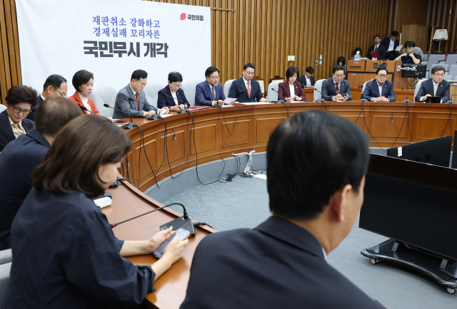 국민의힘 정점식 원내대표가 22일 국회에서 열린 원내대책회의에서 발언하고 있다. 연합뉴스