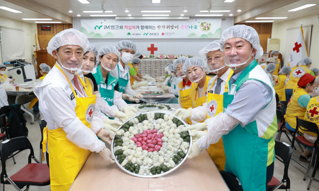iM뱅크가 22일 대구시, 대한적십자사 대구지사와 